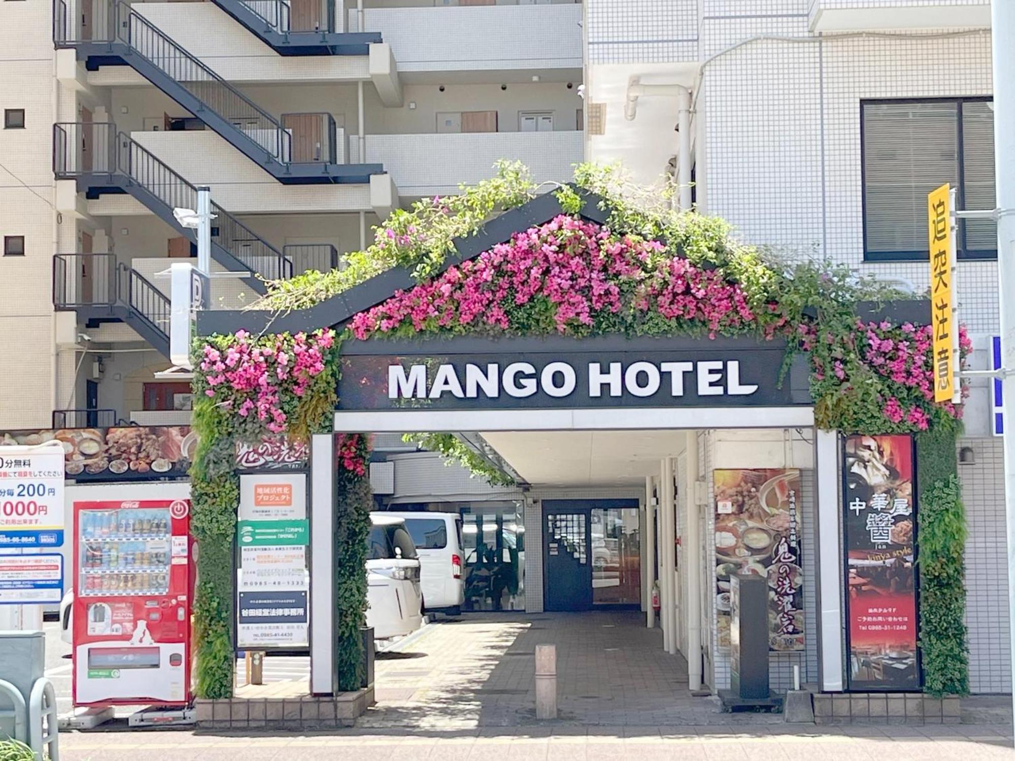 Miyazaki Mango Hotel - Vacation Stay 58318V Dış mekan fotoğraf
